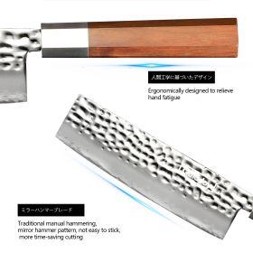 Hammered Japanese Vegetable Knife (size: Nakiri)