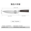 Gifts For Dad, Husband 8 Inch Chef Knife for Father's Day